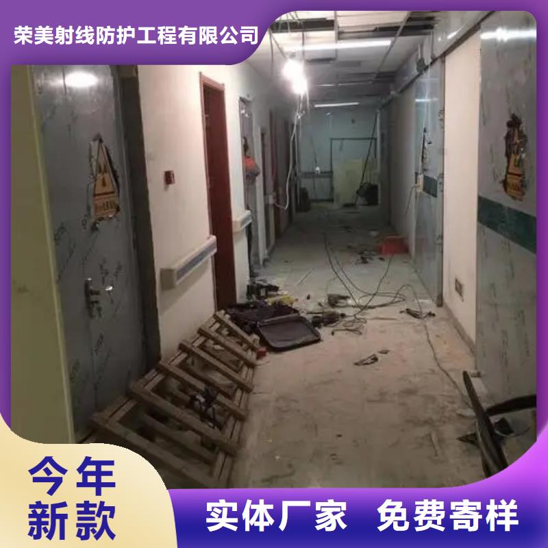.
胃肠机防辐射工程
服务商