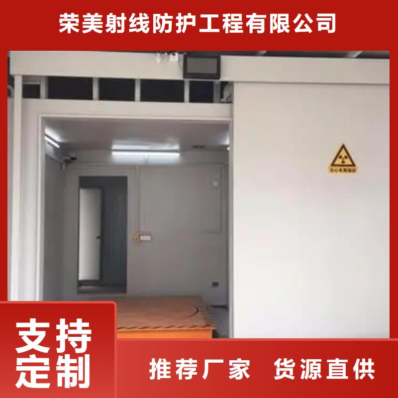 
直线加速器防辐射工程按需定做