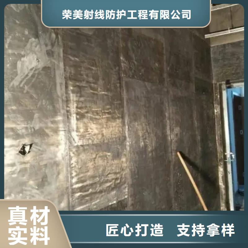 
核醫學用1*1000MM防輻射工程廠家直銷
