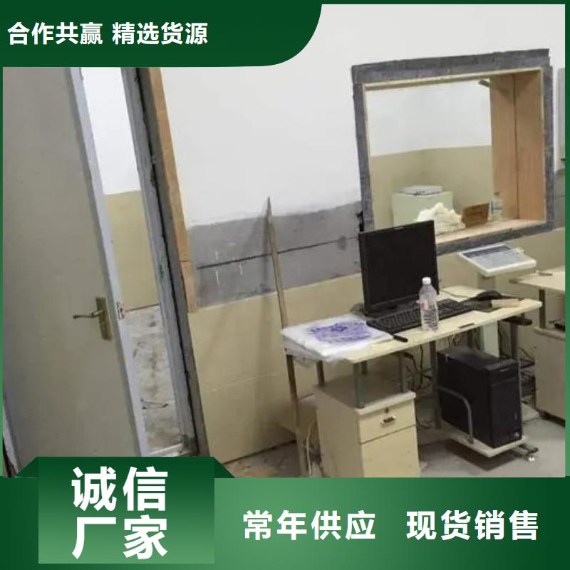 靠谱的

伽玛机防辐射工程批发商