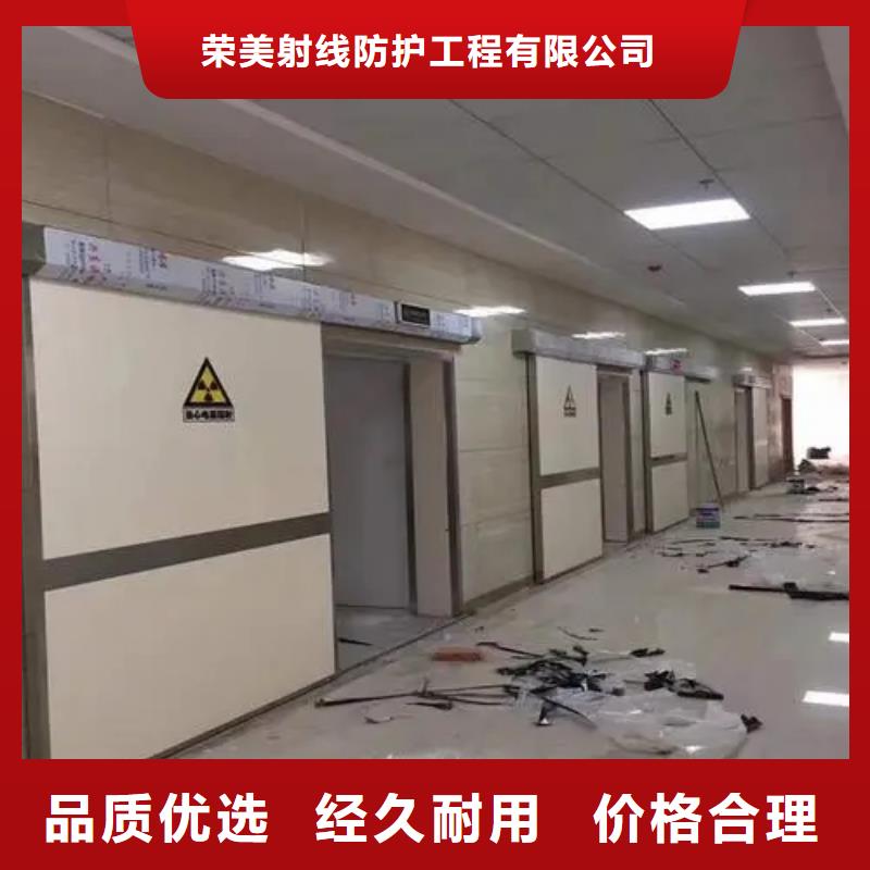 
醫療防輻射工程規格齊全的廠家