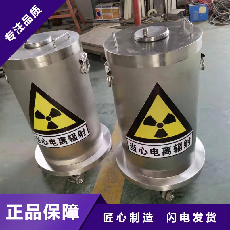 

ETC防辐射工程价格资讯