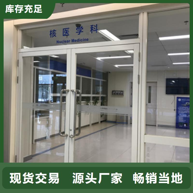 销售

铅板防辐射工程

放射科防辐射工程_品牌厂家