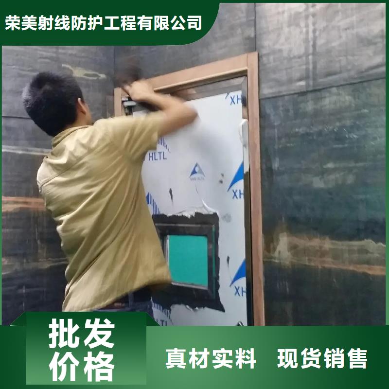 【 防辐射工程 防辐射铅门窗设备齐全支持定制】