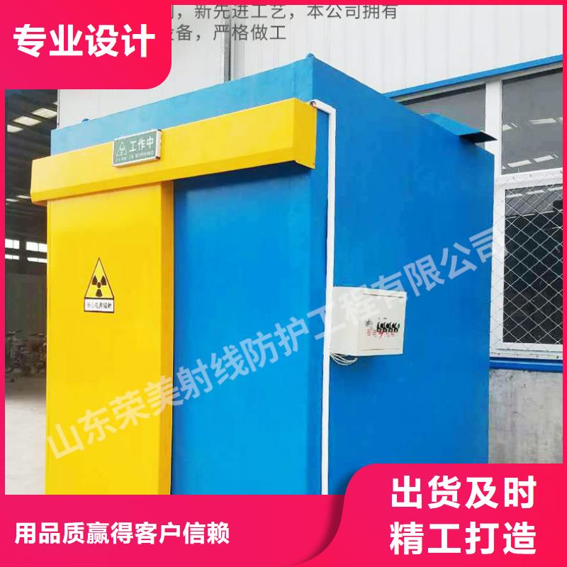 防輻射防護工程質量好_服務好