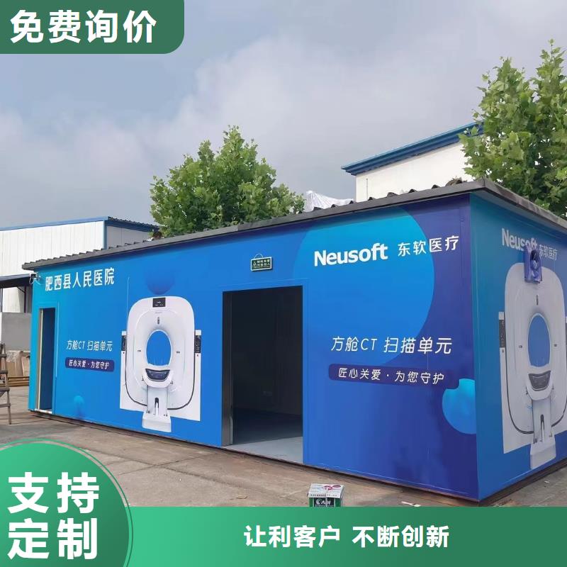诚信的
ETC防辐射工程生产厂家