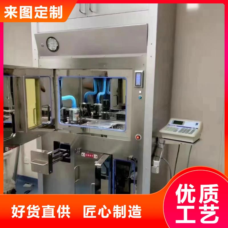 
实验室防辐射工程批发_荣美射线防护工程有限公司