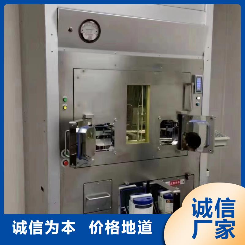 中C手术室防辐射工程知识