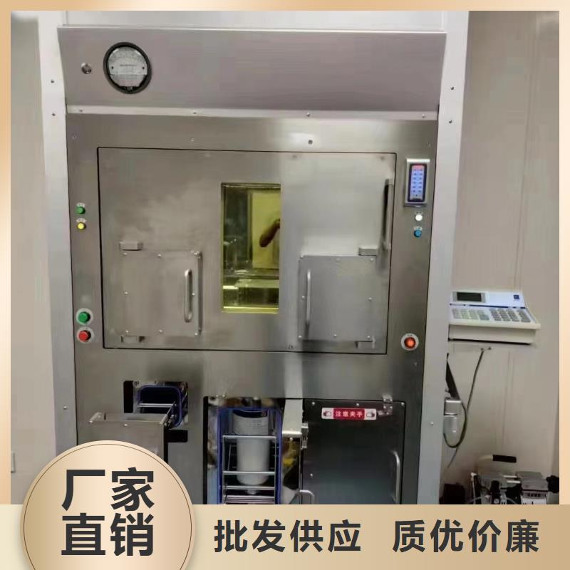 
核医学防护工程价格免费咨询