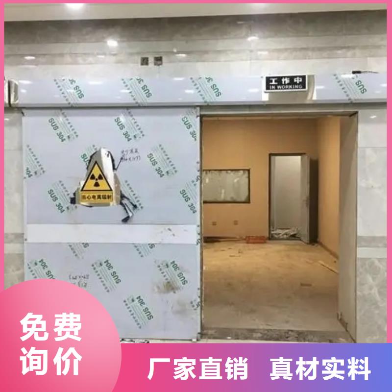 现货供应机房防辐射工程_诚信企业