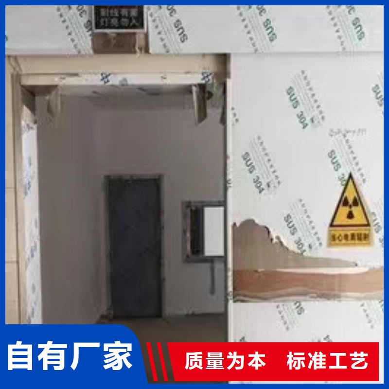 【 防辐射工程 防辐射铅门窗设备齐全支持定制】
