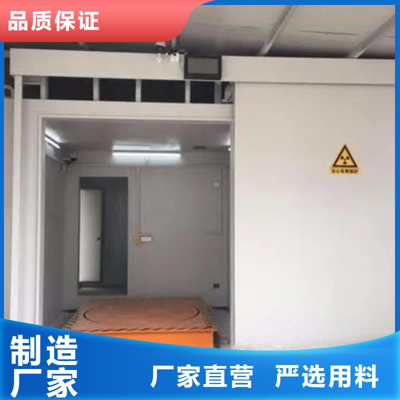 
伽玛机防辐射工程报价