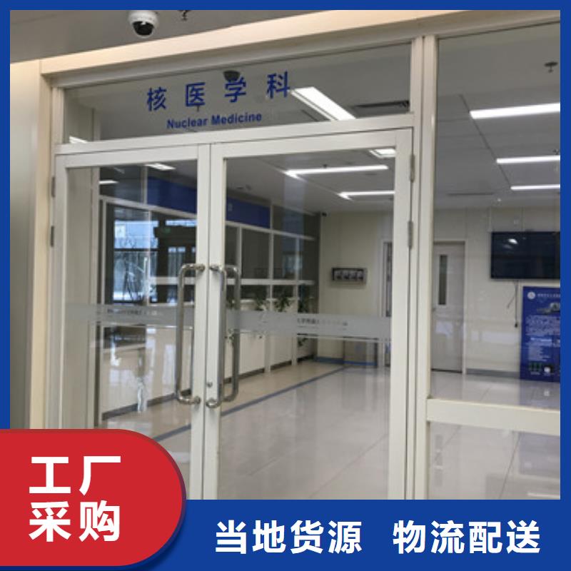 
施工
核医学工程找荣美射线防护工程有限公司