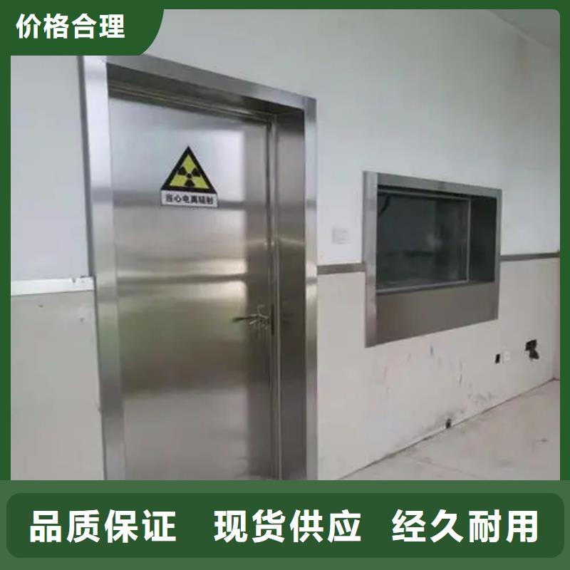 医院防辐射工程-为您