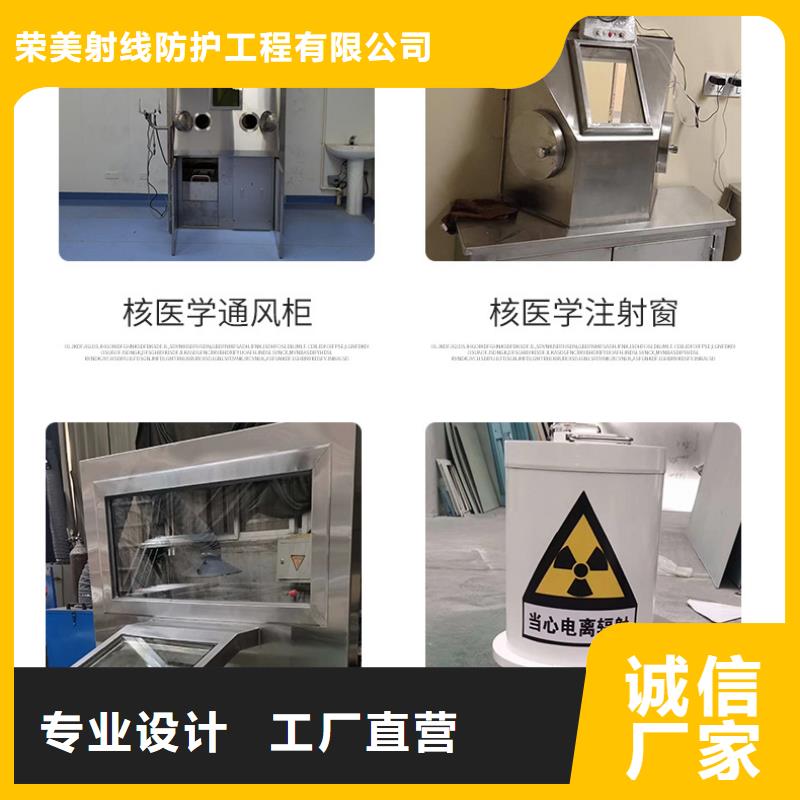 碘131病房厂家质优价廉