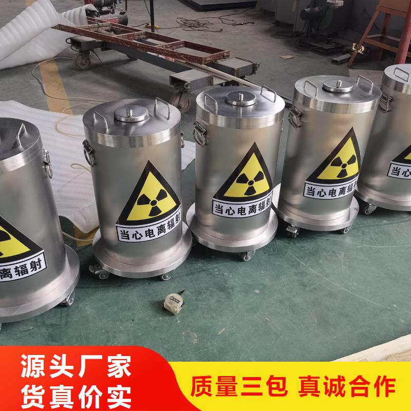 

防輻射改造工程

廠家直銷-找榮美射線防護工程有限公司