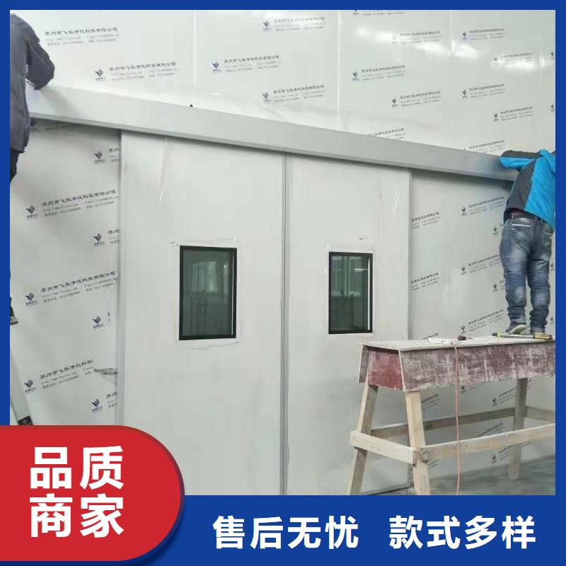 
伽马刀放疗科设备工程生产定做