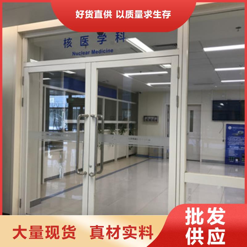 
放射诊疗辐射防护
放射诊疗辐射防护价格