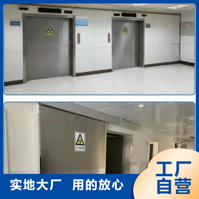 
伽玛机防辐射工程-用的放心