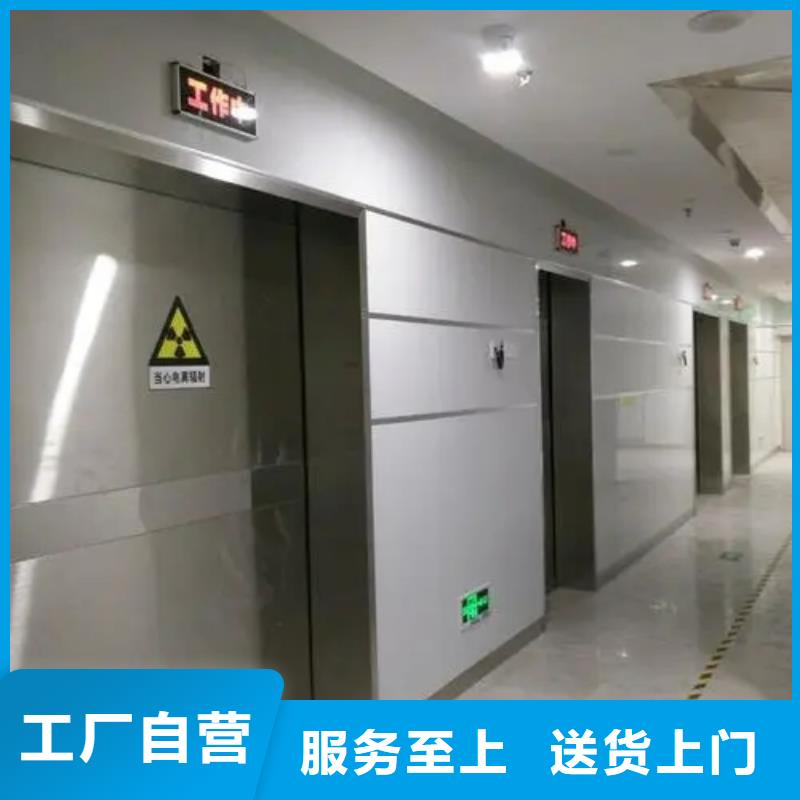

山东射线防护工程-实业厂家