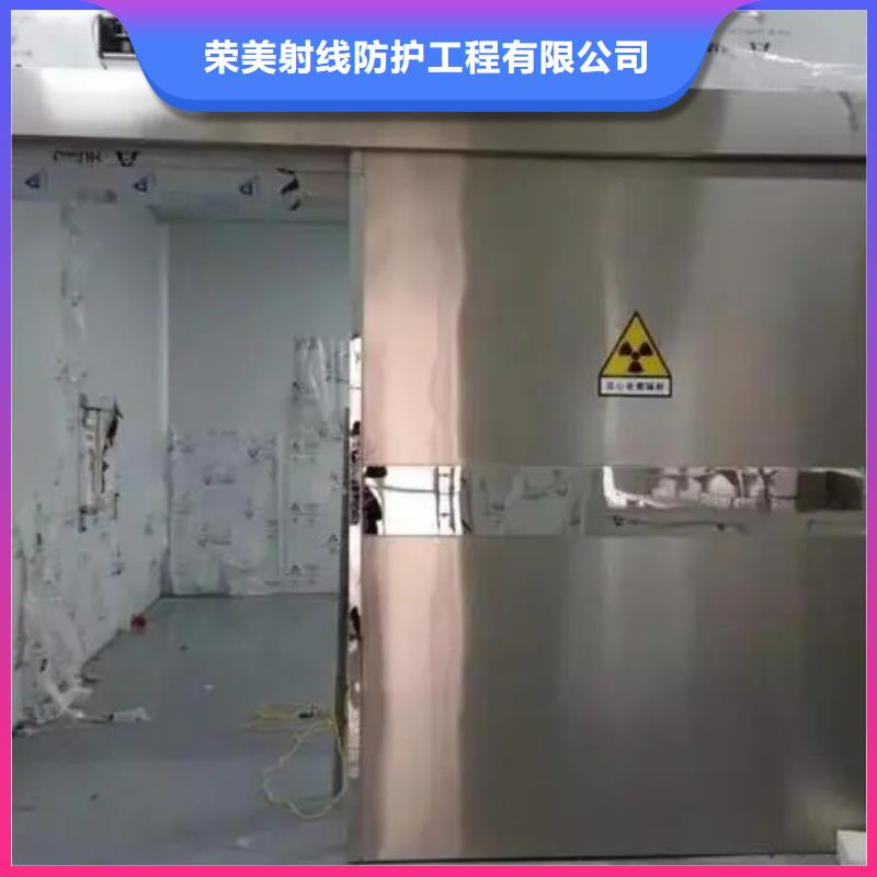 口腔CBCT室防护安装工程-可货到付款