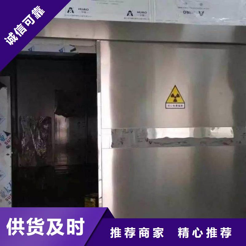 放射诊疗辐射防护用户喜爱厂家