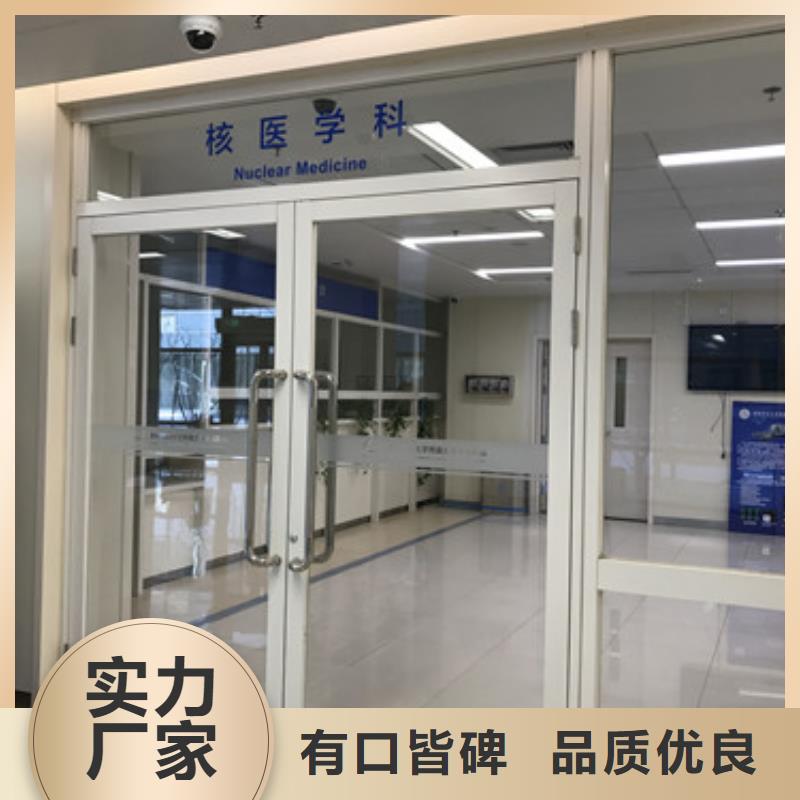 优质施工
核医学施工
库存充足