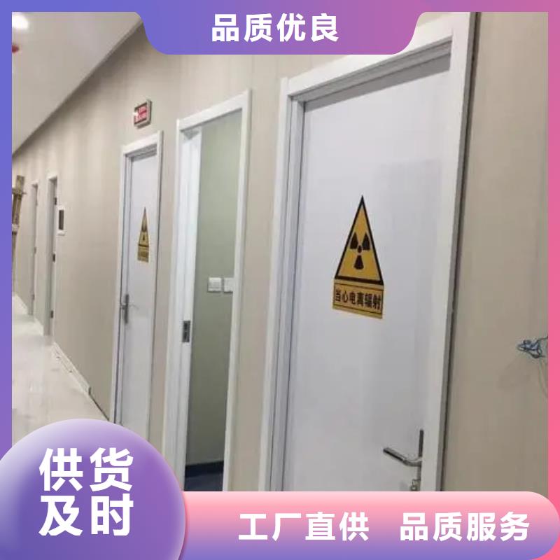 

防辐射墙面施工工程专业生产厂家