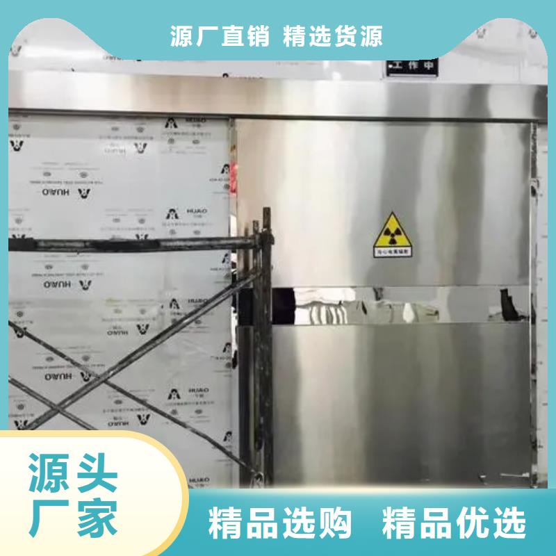 买

医院防辐射工程必看-可信赖