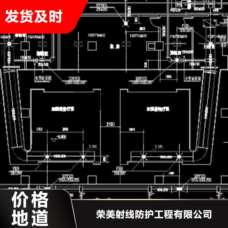 军区医院防辐射工程-军区医院防辐射工程按需定制