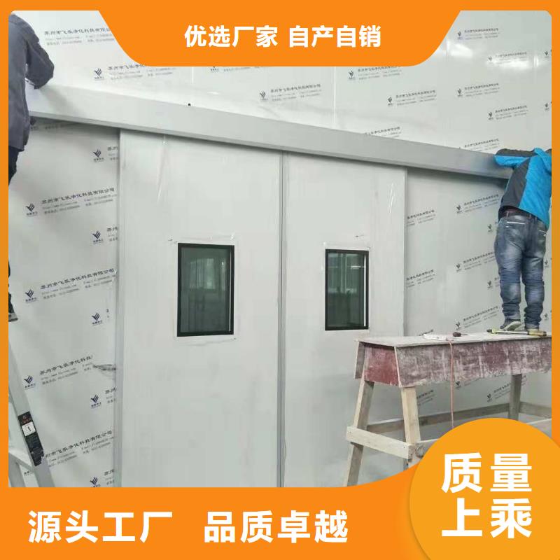 
实验室防辐射工程批发_荣美射线防护工程有限公司