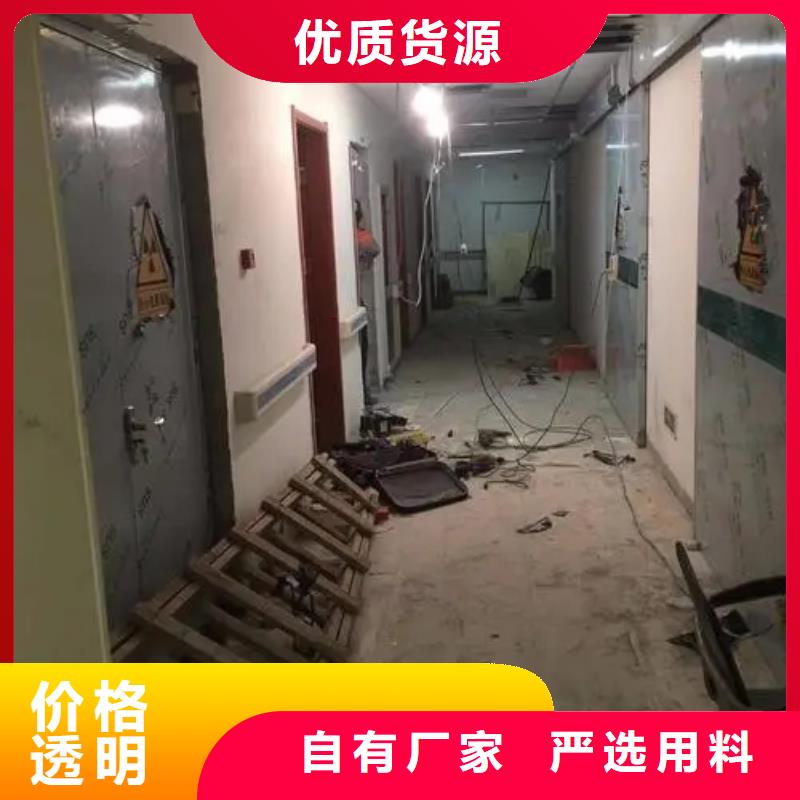 

防辐射工程价格低出货快