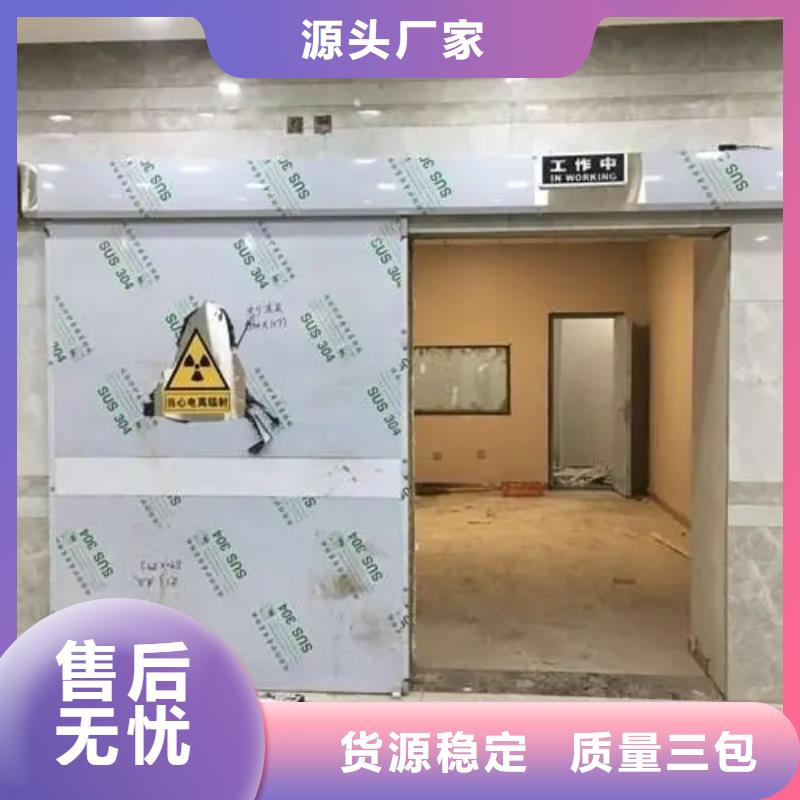 医院防辐射工程

图片