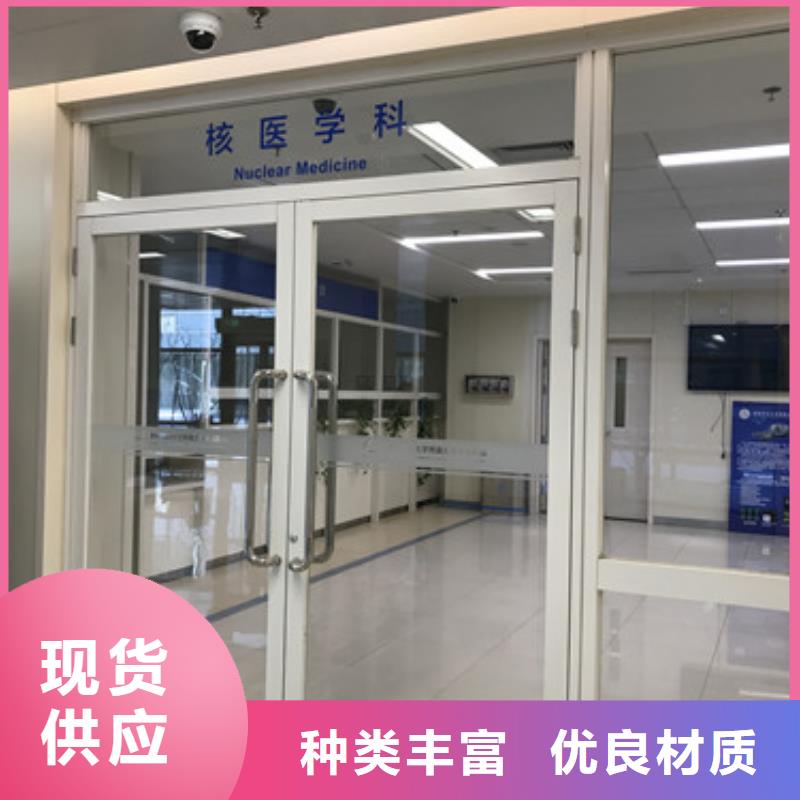 【 防辐射工程 防辐射铅门窗设备齐全支持定制】铅板厂家医用防护屏