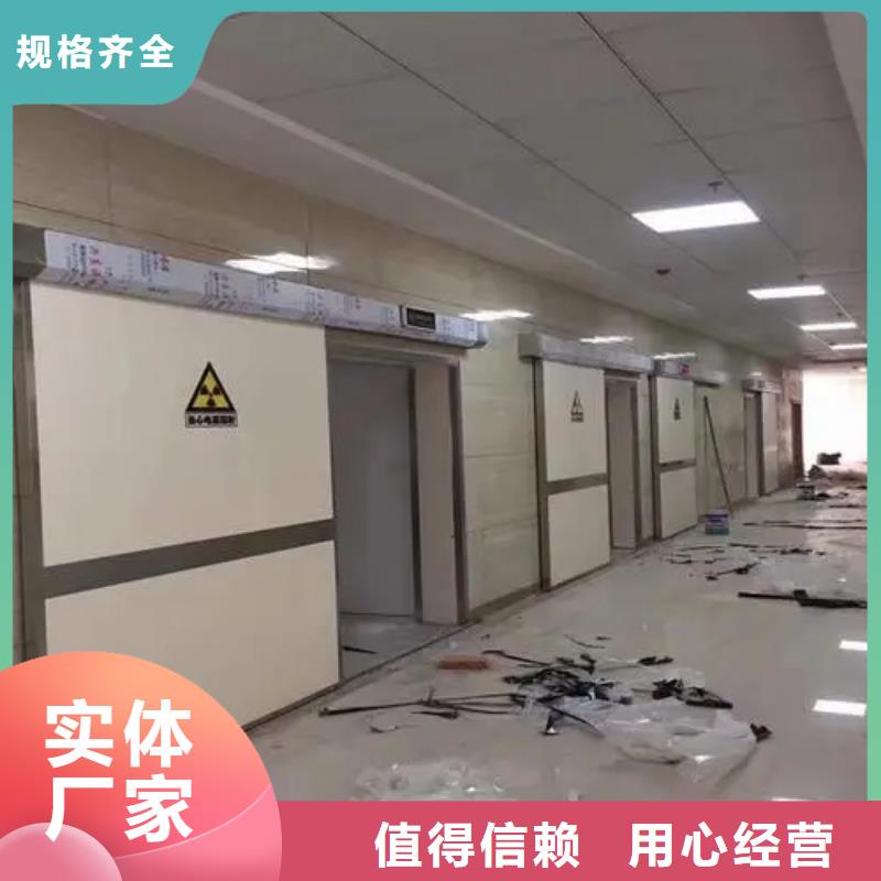 防辐射墙面施工
企业-质量过硬