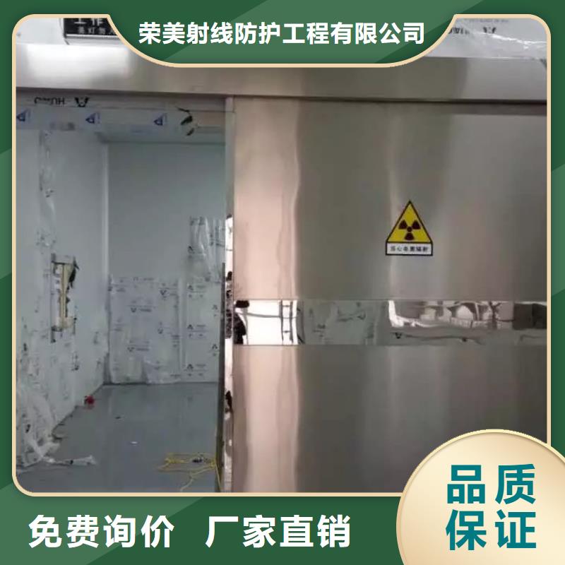 
核医学防护工程
、
核医学防护工程
厂家直销-值得信赖