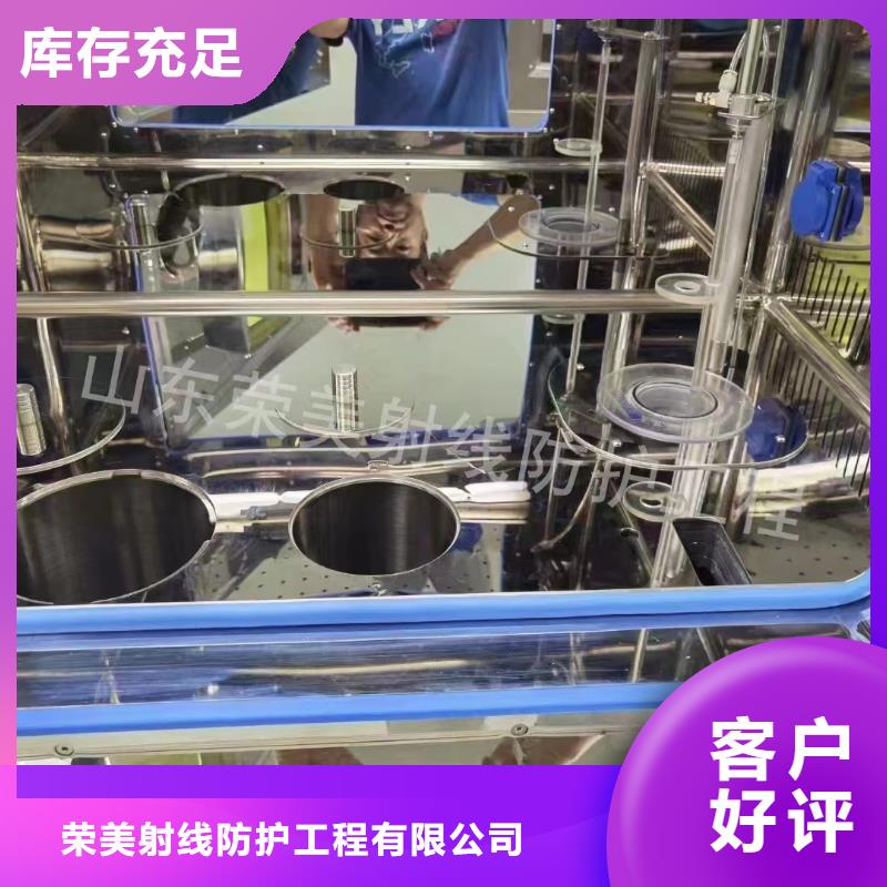 碘131病房厂家质优价廉