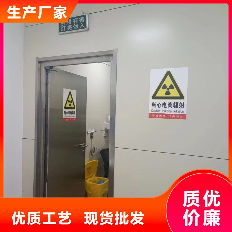 

防辐射墙面施工生产厂家-找荣美射线防护工程有限公司