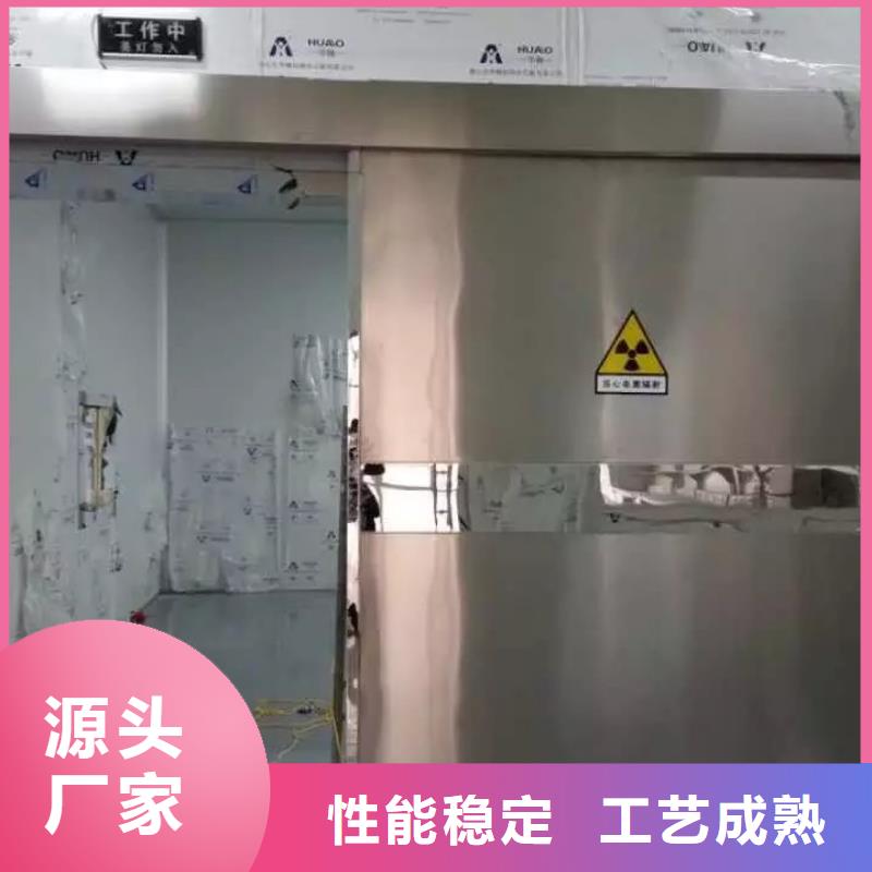 优质的
工业探伤施工工程认准荣美射线防护工程有限公司