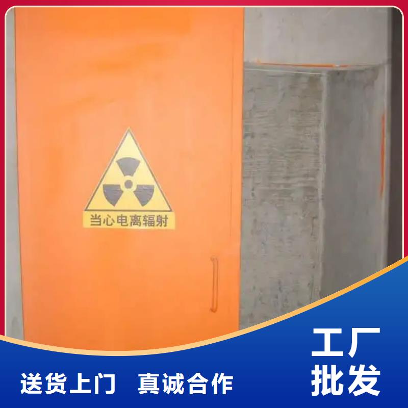 放射科防辐射施工参数详情