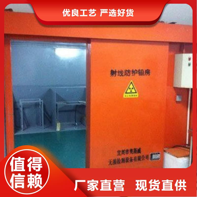 射线屏蔽防护工程-联系方式