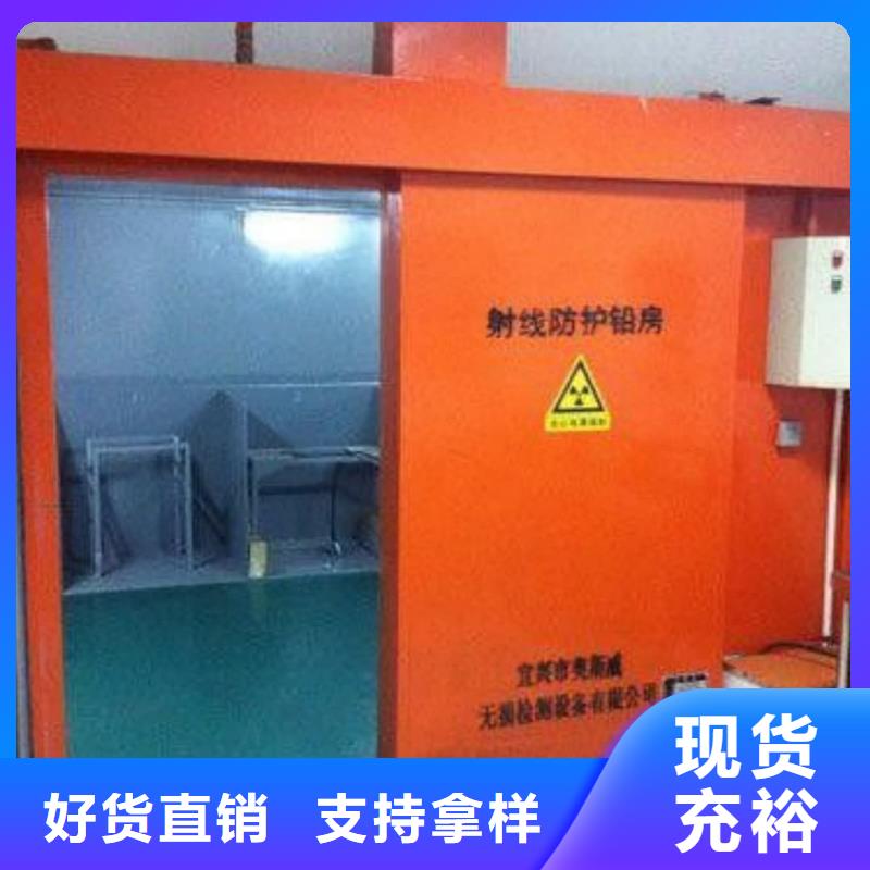 
ETC防辐射工程厂家直供