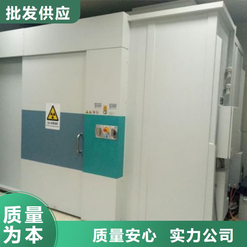 定制工業(yè)探傷施工工程

廠家
