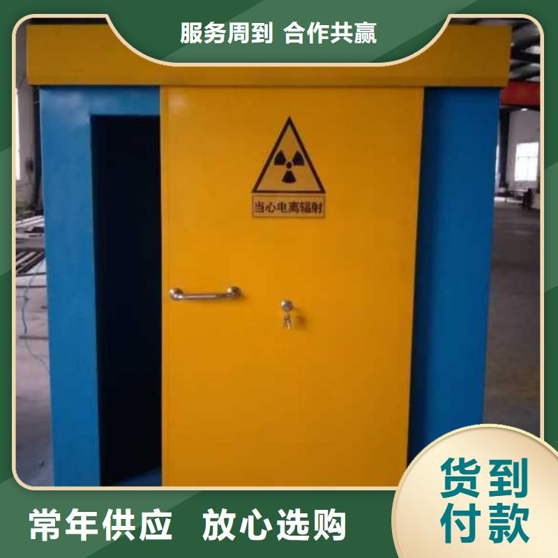 【 防辐射工程 防辐射铅门窗设备齐全支持定制】
