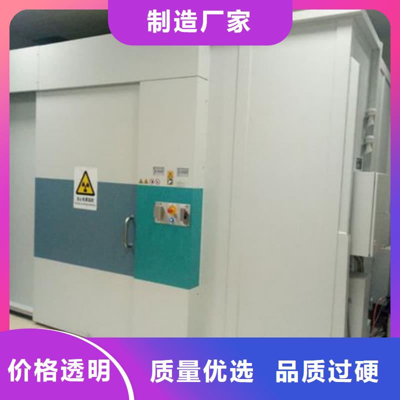 
医疗防辐射工程厂家及时发货