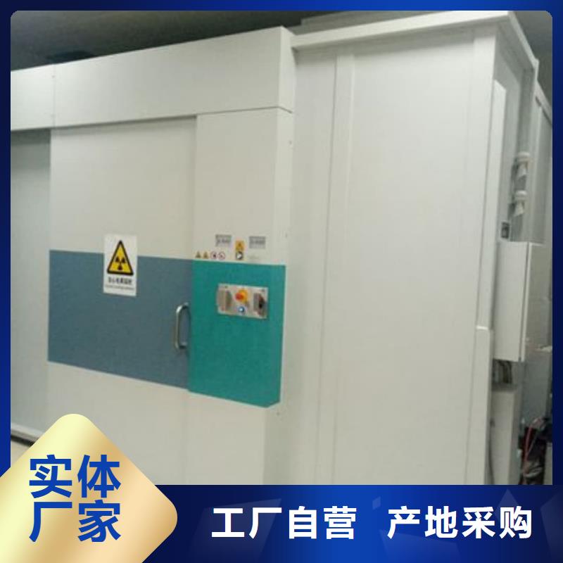 

铅防护工程-品质保障