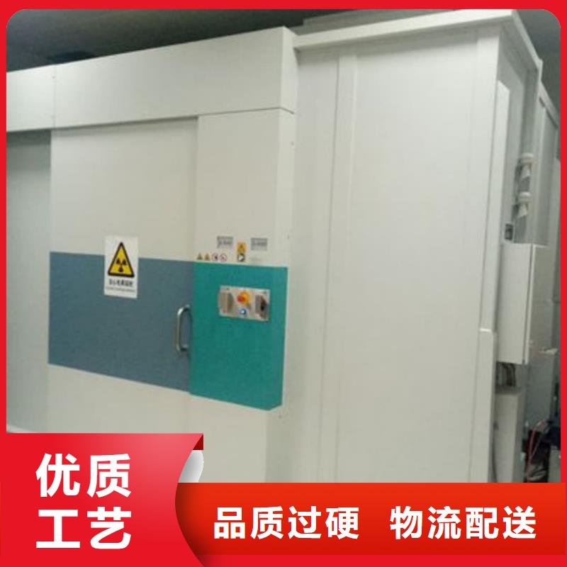
伽玛机防辐射工程报价