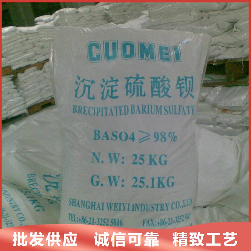 防辐射硫酸钡砂品质甄选