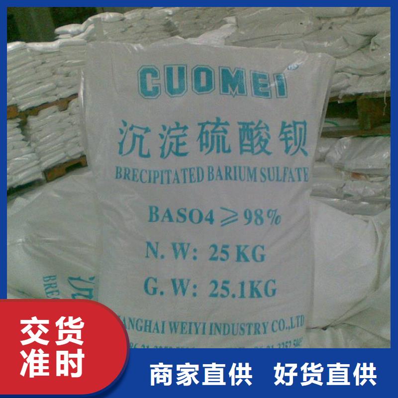 硫酸钡砂防辐射-硫酸钡砂防辐射免费寄样