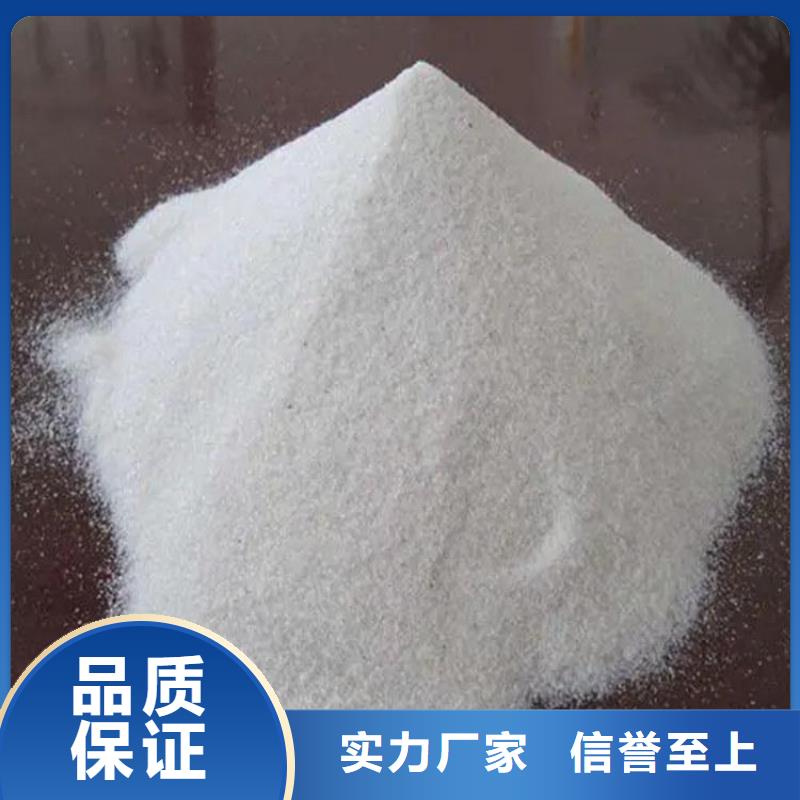 
化工沉淀硫酸-
化工沉淀硫酸欢迎选购